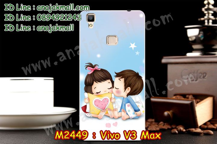 เคสหนัง Vivo v3 max,รับสกรีนเคส Vivo v3 max,เคสอลูมิเนียมหลังกระจก vivo v3 max,เคสไดอารี่ Vivo v3 max,เคสฝาพับ Vivo v3 max,เคสโรบอท Vivo v3 max,เคสกันกระแทก Vivo v3 max,เคสยางนูน 3 มิติ Vivo v3 max,สกรีนลาย Vivo v3 max,เคสซิลิโคน Vivo v3 max,เคสพิมพ์ลาย Vivo v3 max,เคสสกรีนฝาพับวีโว v3 max,เคสหนังไดอารี่ Vivo v3 max,เคสการ์ตูน Vivo v3 max,เคสแข็ง Vivo v3 max,เคสนิ่ม Vivo v3 max,เคสนิ่มลายการ์ตูน Vivo v3 max,เคสยางการ์ตูน Vivo v3 max,เคสยางสกรีน 3 มิติ Vivo v3 max,เคสยางลายการ์ตูน Vivo v3 max,เคสคริสตัล Vivo v3 max,เคสฝาพับคริสตัล Vivo v3 max,เคสยางหูกระต่าย Vivo v3 max,เคสตกแต่งเพชร Vivo v3 max,สั่งสกรีนเคสวีโว v3 max,เคสแข็งประดับ Vivo v3 max,เคสยางนิ่มนูน 3d Vivo v3 max,เคสลายการ์ตูนนูน3 มิติ Vivo v3 max,สกรีนลายการ์ตูน Vivo v3 max,สกรีนเคสมือถือ Vivo v3 max,เคสแข็งลายการ์ตูน 3d Vivo v3 max,เคสยางลายการ์ตูน 3d Vivo v3 max,เคสหูกระต่าย Vivo v3 max,เคส 2 ชั้น กันกระแทก Vivo v3 max,เคสสายสะพาย Vivo v3 max,เคสแข็งนูน 3d Vivo v3 max,ซองหนังการ์ตูน Vivo v3 max,เคสบัมเปอร์วีโว v3 max,กรอบอลูมิเนียมวีโว v3 max,สกรีนเคสยางวีโว v3 max,ซองคล้องคอ Vivo v3 max,เคสประดับแต่งเพชร Vivo v3 max,เคสฝาพับสกรีนลาย Vivo v3 max,กรอบอลูมิเนียม Vivo v3 max,เคสฝาพับประดับ Vivo v3 max,เคสขอบโลหะอลูมิเนียม Vivo v3 max,เคสอลูมิเนียม Vivo v3 max,เคสสกรีน 3 มิติ Vivo v3 max,เคสลายนูน 3D Vivo v3 max,เคสการ์ตูน3 มิติ Vivo v3 max,เคสหนังสกรีนลาย Vivo v3 max,เคสหนังสกรีน 3 มิติ Vivo v3 max,เคสบัมเปอร์อลูมิเนียม Vivo v3 max,เคสกรอบบัมเปอร์ Vivo v3 max,bumper Vivo v3 max